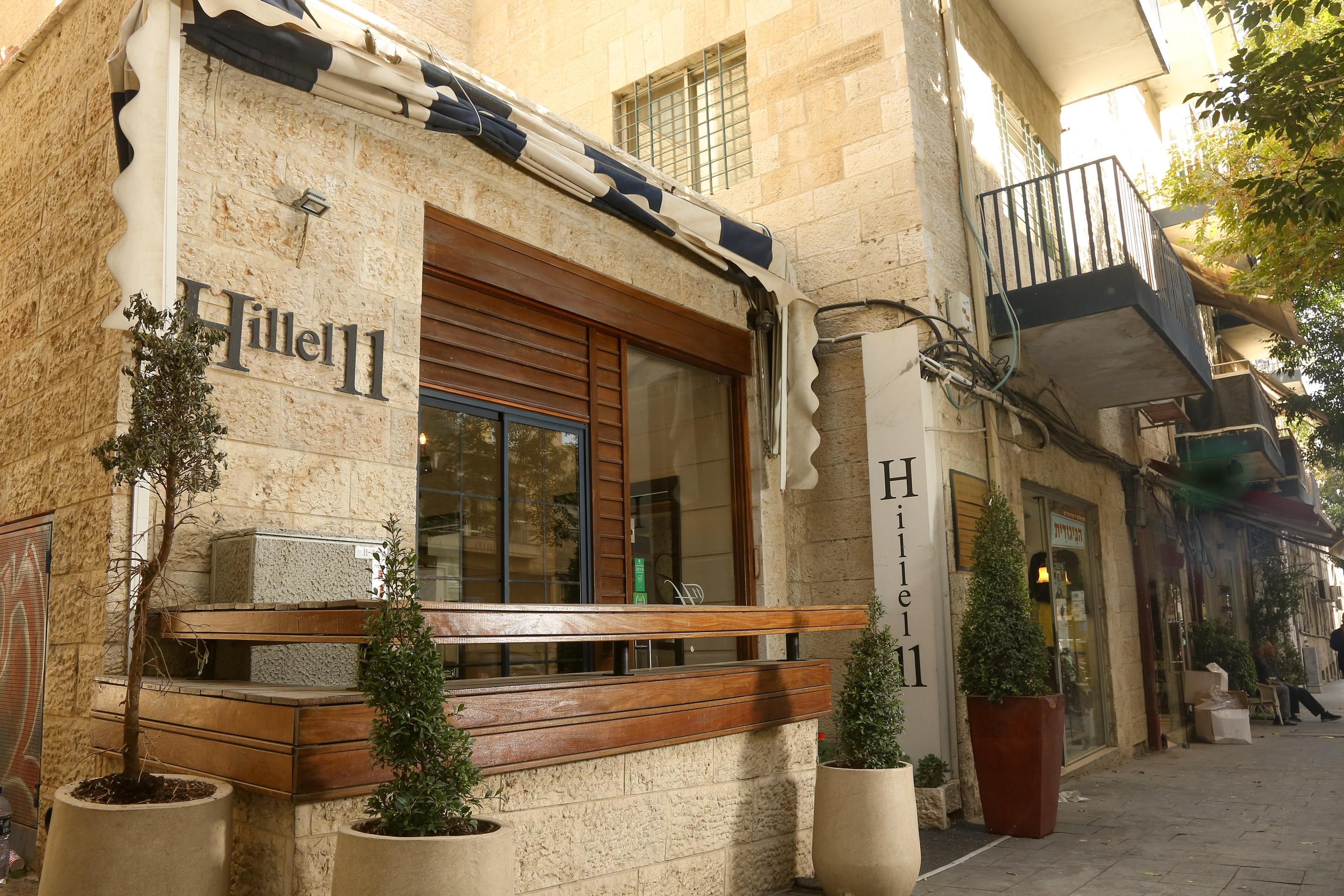 Hillel 11 Hotel Ierusalim Exterior foto